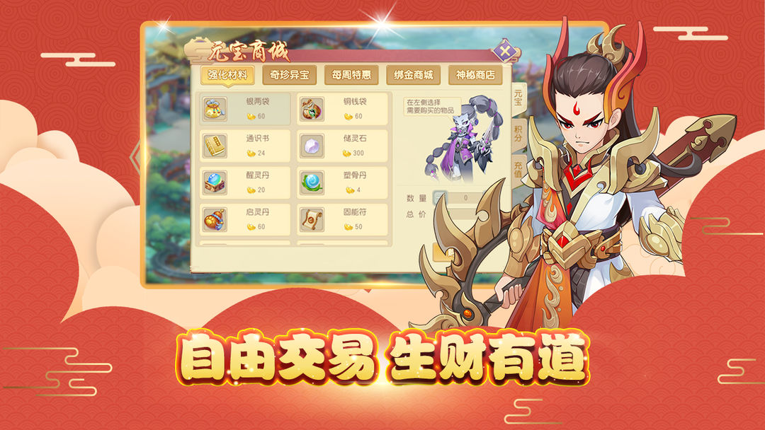 Screenshot of 火王