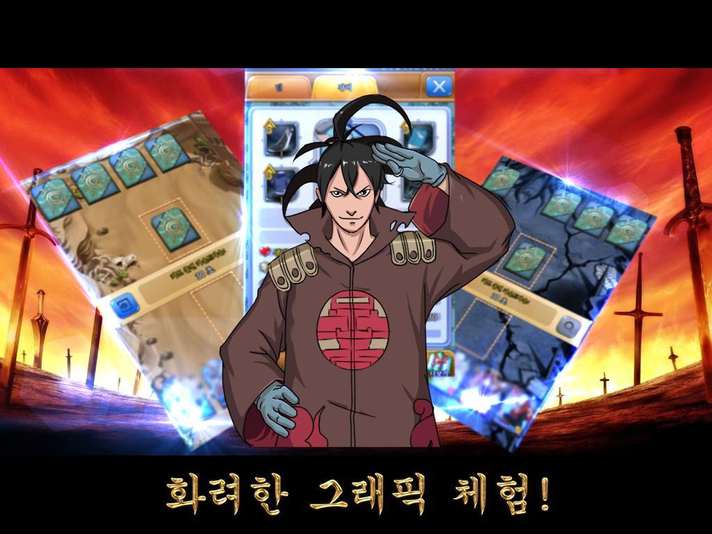 닌자:나만의 길 Game Screenshot
