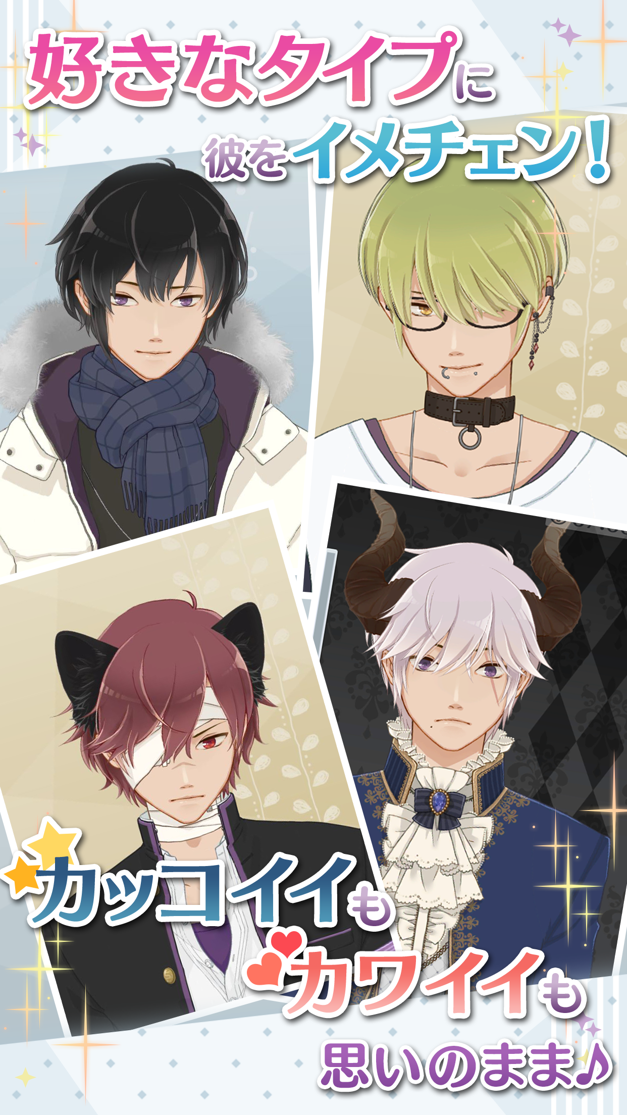 MakeS ‐おはよう、私のセイ‐ ภาพหน้าจอเกม