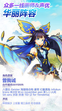 山海战记 ゲームのスクリーンショット