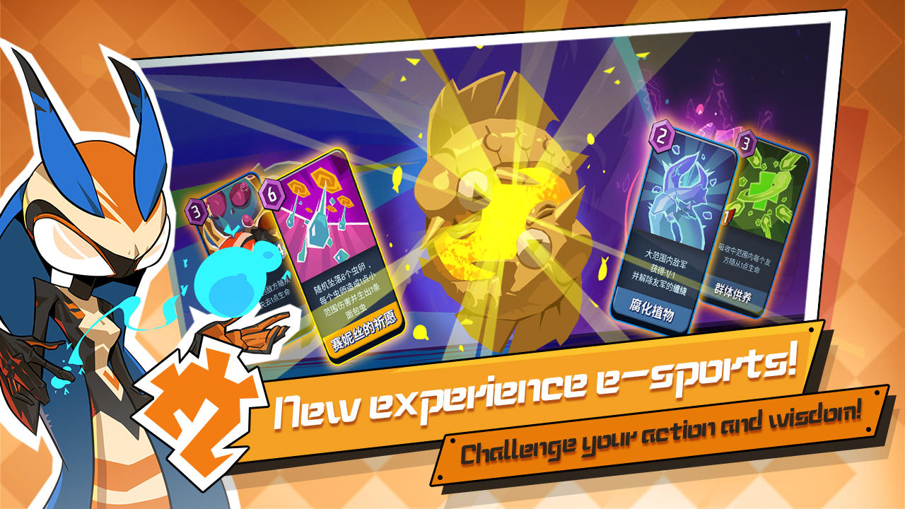 Spiral Storm Game Screenshot