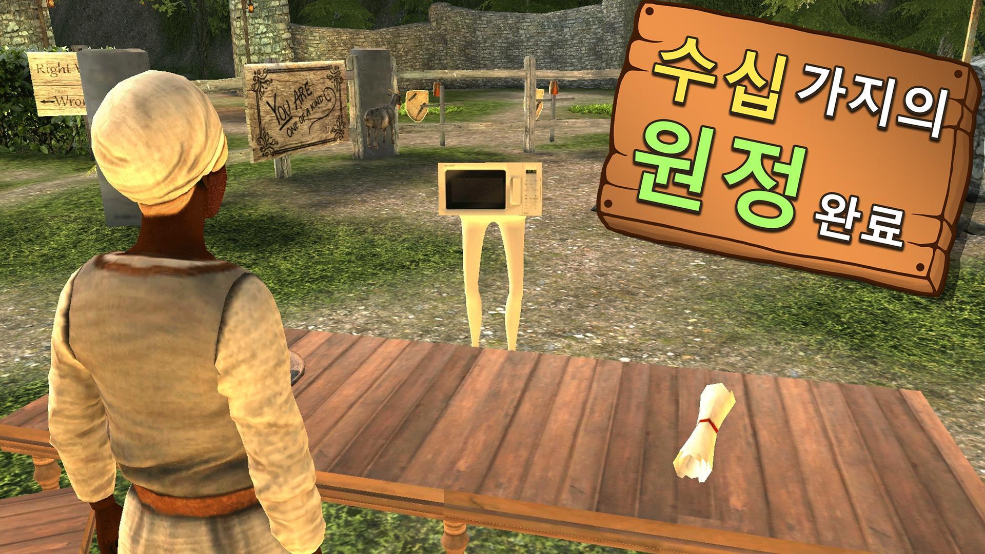 Goat Simulator MMO Simulator 게임 스크린샷