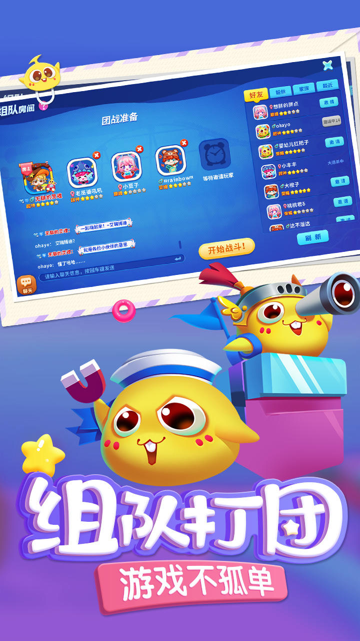 蛇蛇争霸 Game Screenshot