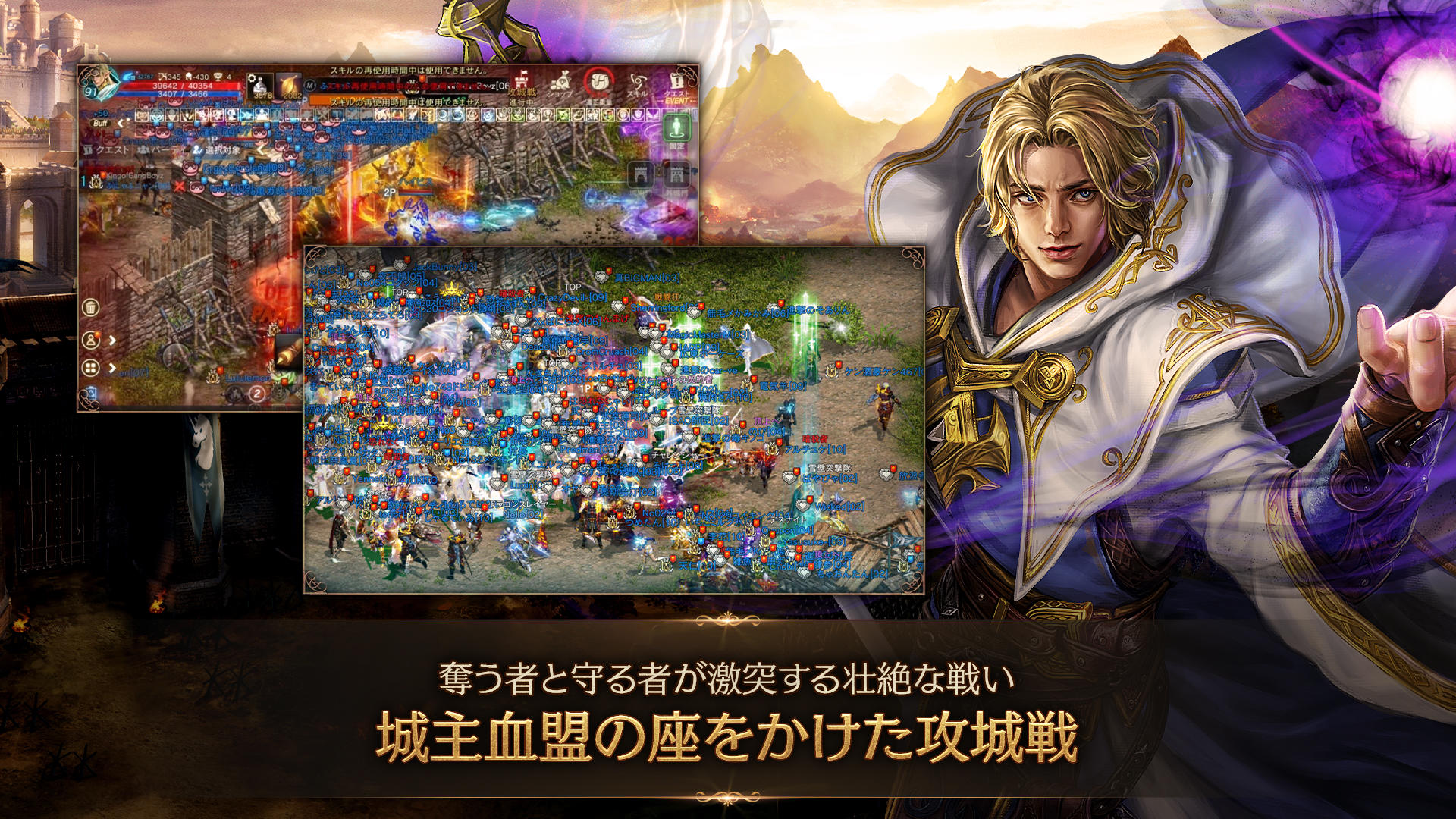 リネージュM - 本格スマホMMORPG Game Screenshot