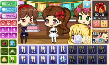 생일파티 프리티걸 Game Screenshot