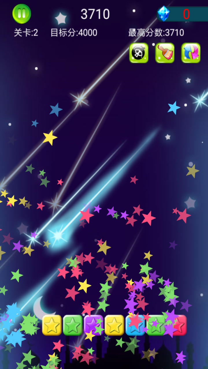 消灭小星星 Game Screenshot