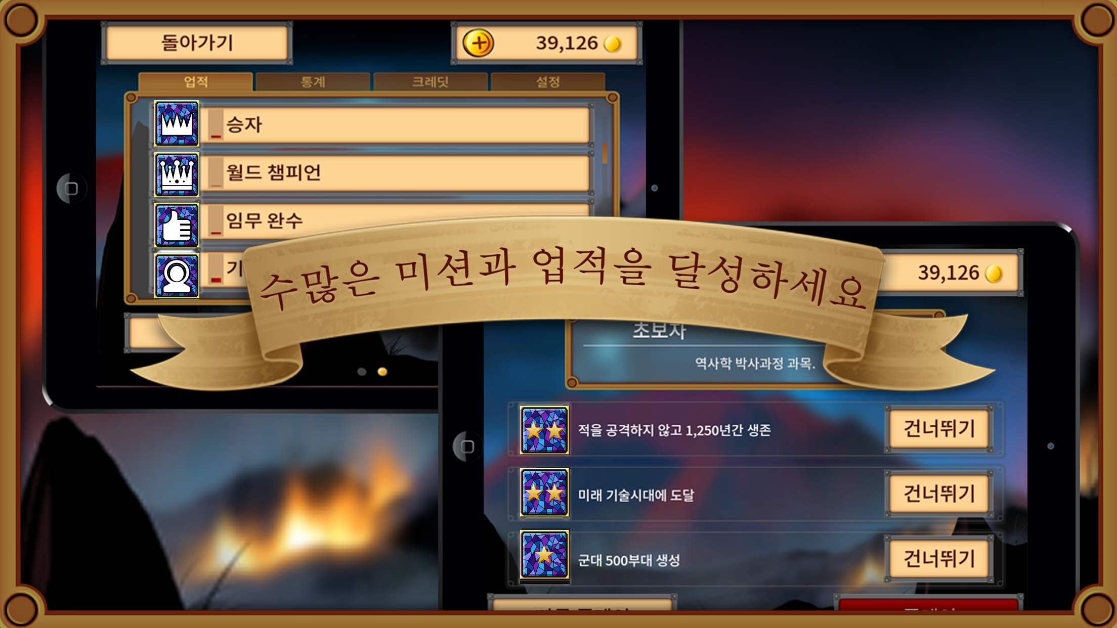 Rapture - World Conquest 게임 스크린샷