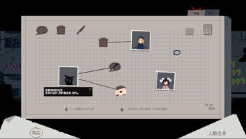 Скриншот игры Flan's MS