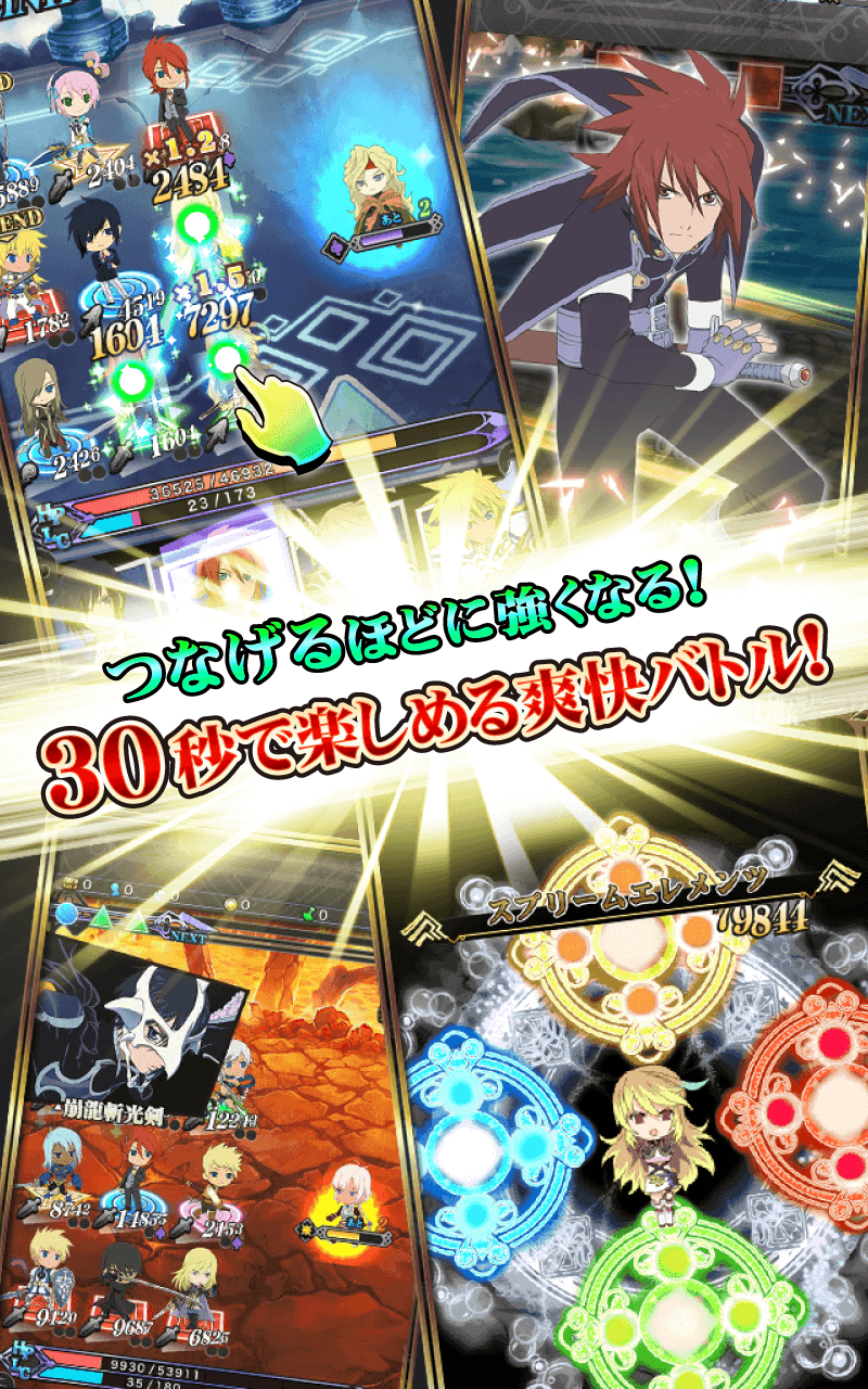 テイルズ オブ リンク Game Screenshot