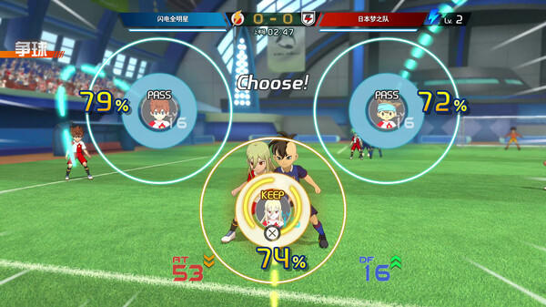 INAZUMA ELEVEN: Victory Road Game Screenshot