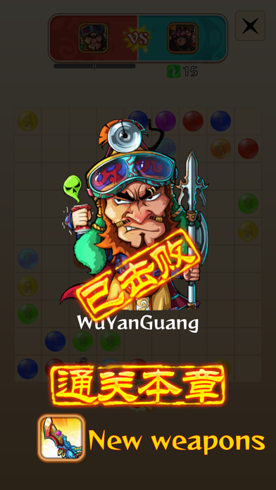 WarOfWaterMargin Game Screenshot