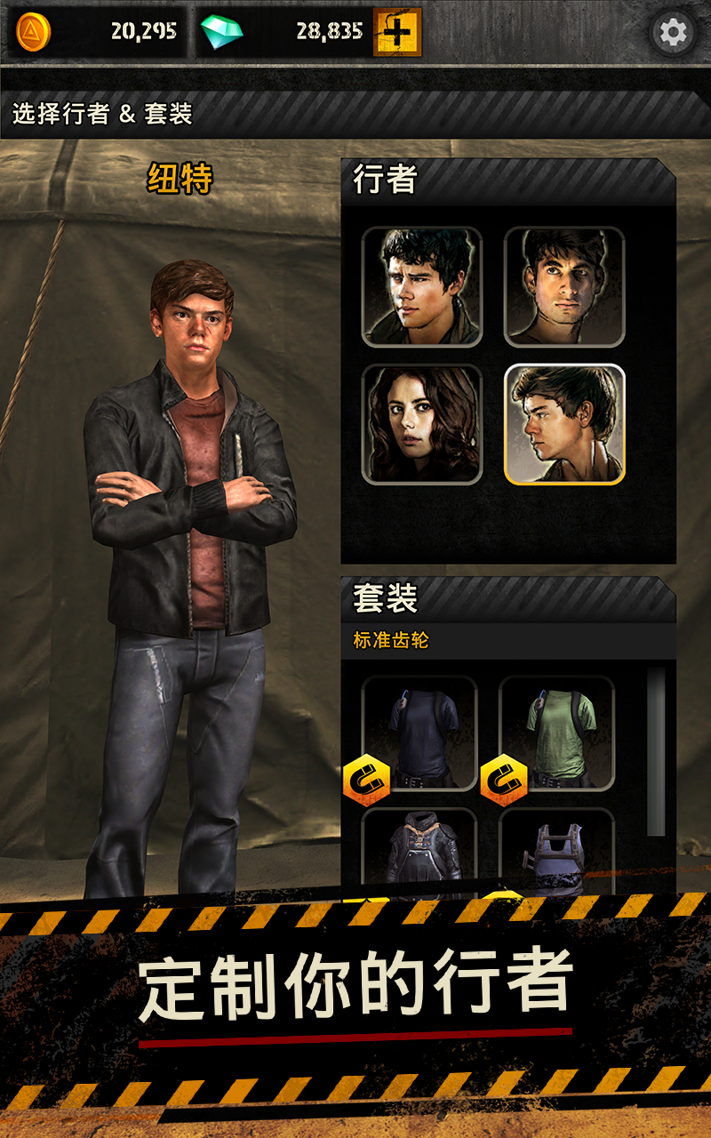 Maze Runner: The Scorch Trials Game Screenshot