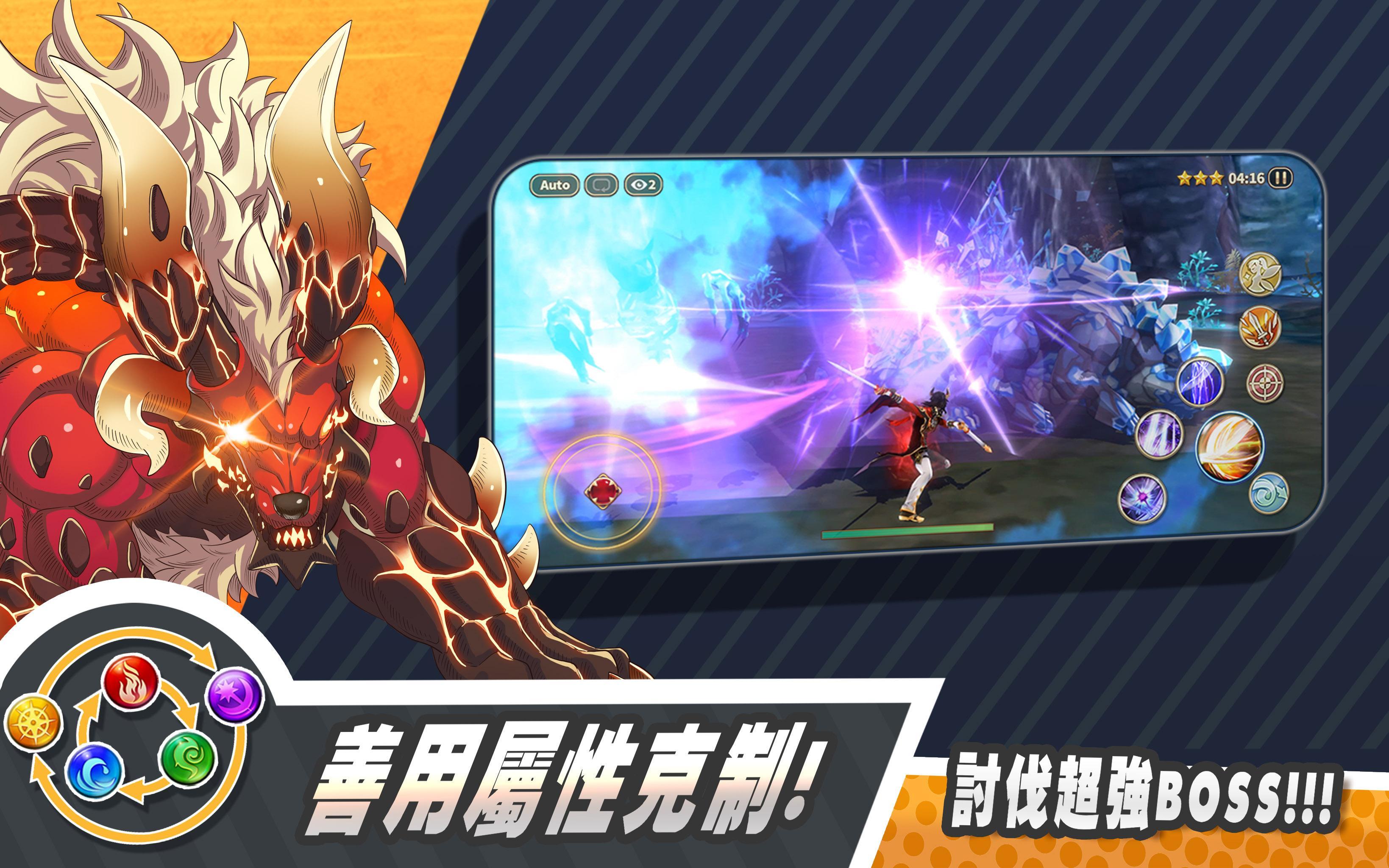 曙光2：光明與黑暗 遊戲截圖