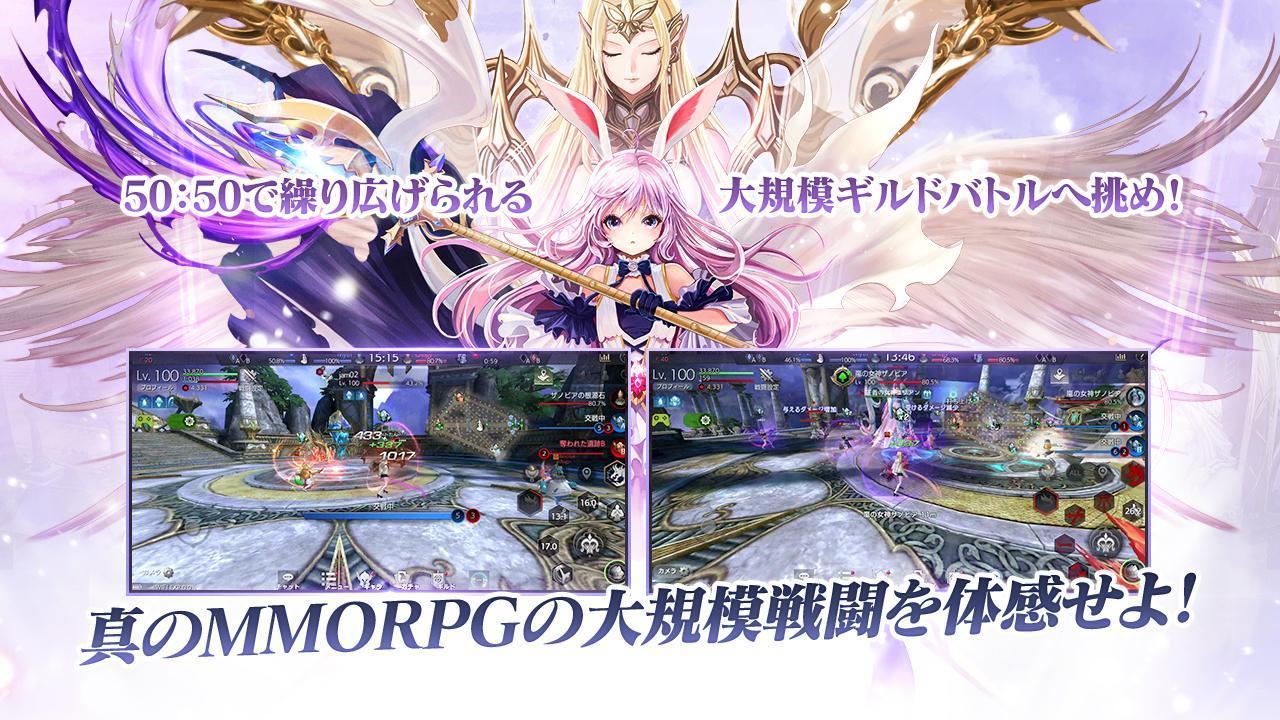 TERA ORIGIN Game Screenshot