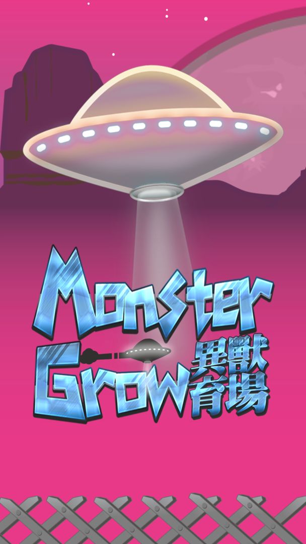 Screenshot of Monster Grow