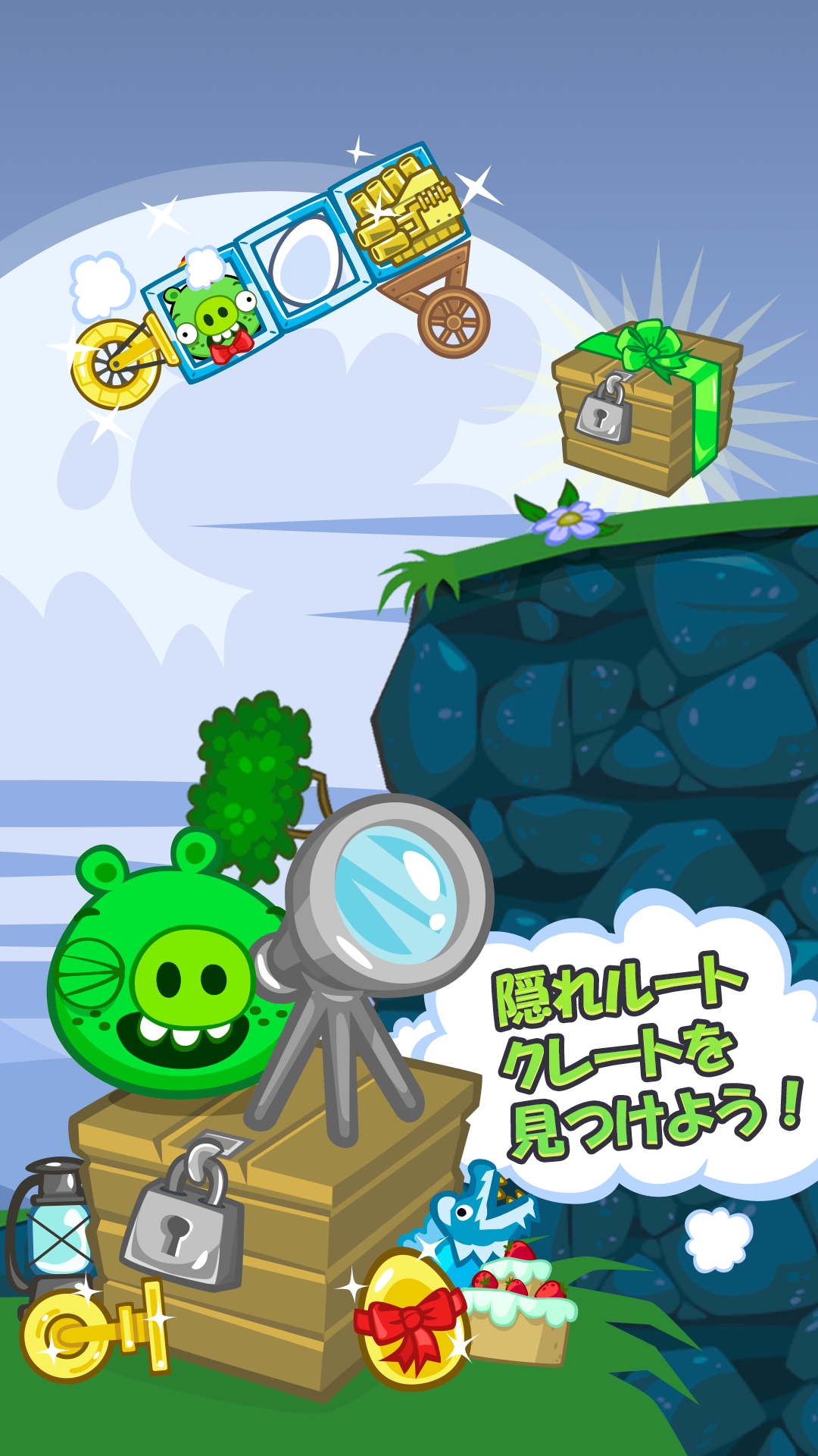 Bad Piggies HD ゲームのスクリーンショット