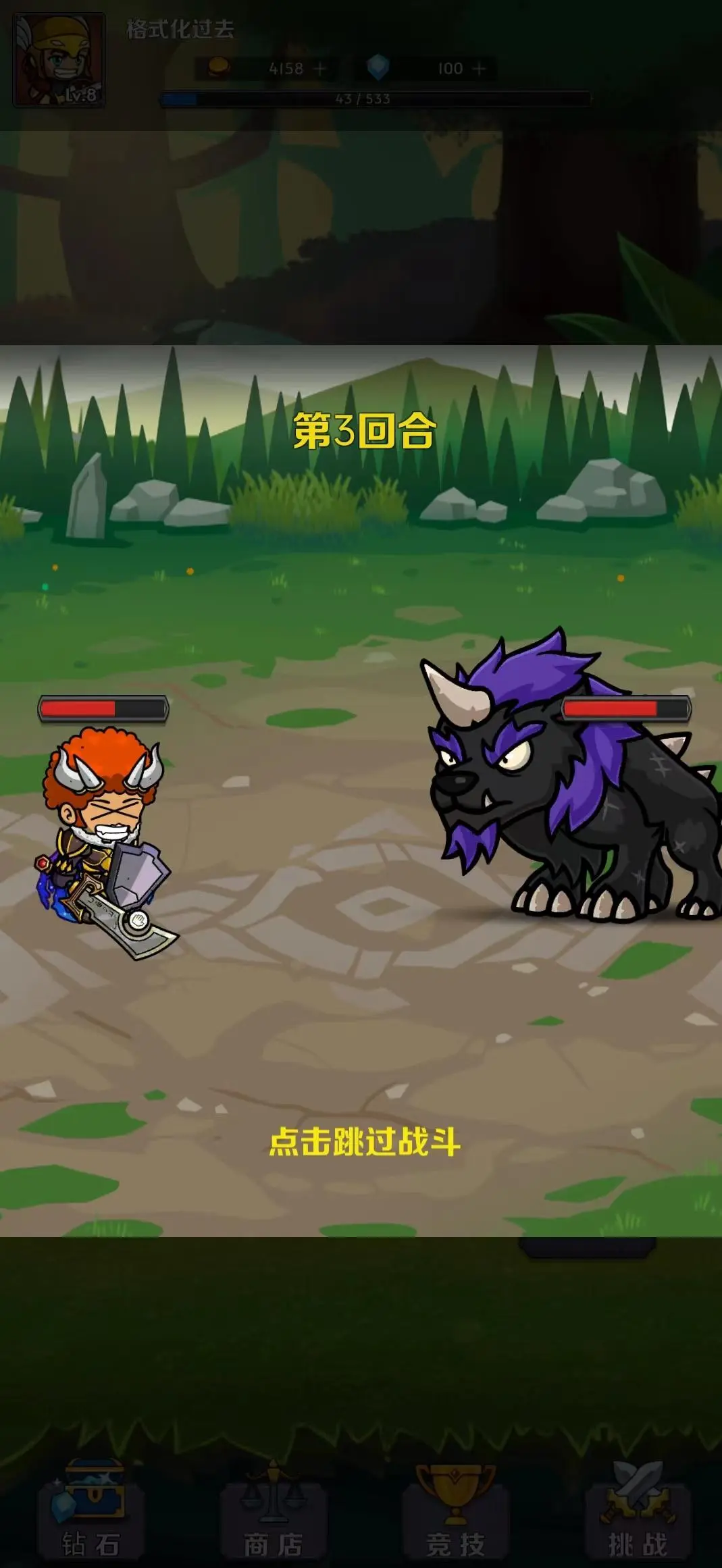 Cuplikan Layar Game I'm the archmage