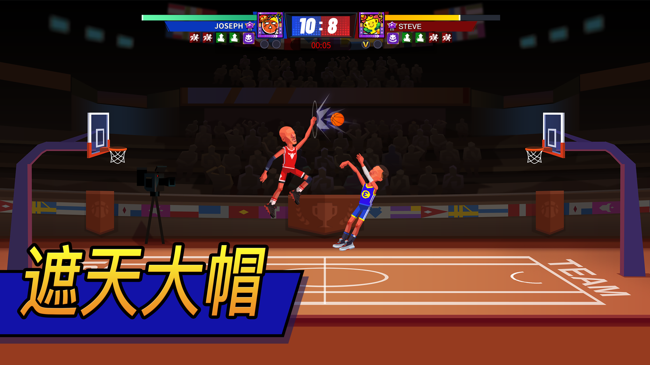 Screenshot 1 of 單挑籃球 1.2.6