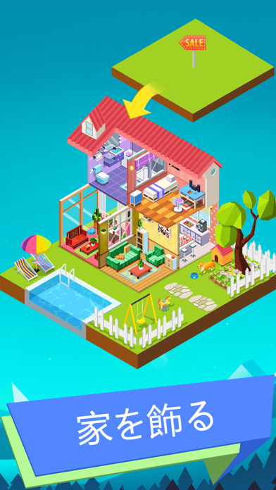 Find The Differences - Home ゲームのスクリーンショット