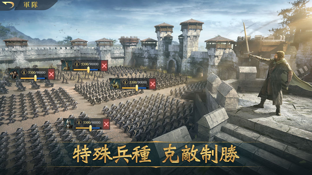 魔戒：開戰時刻 screenshot game