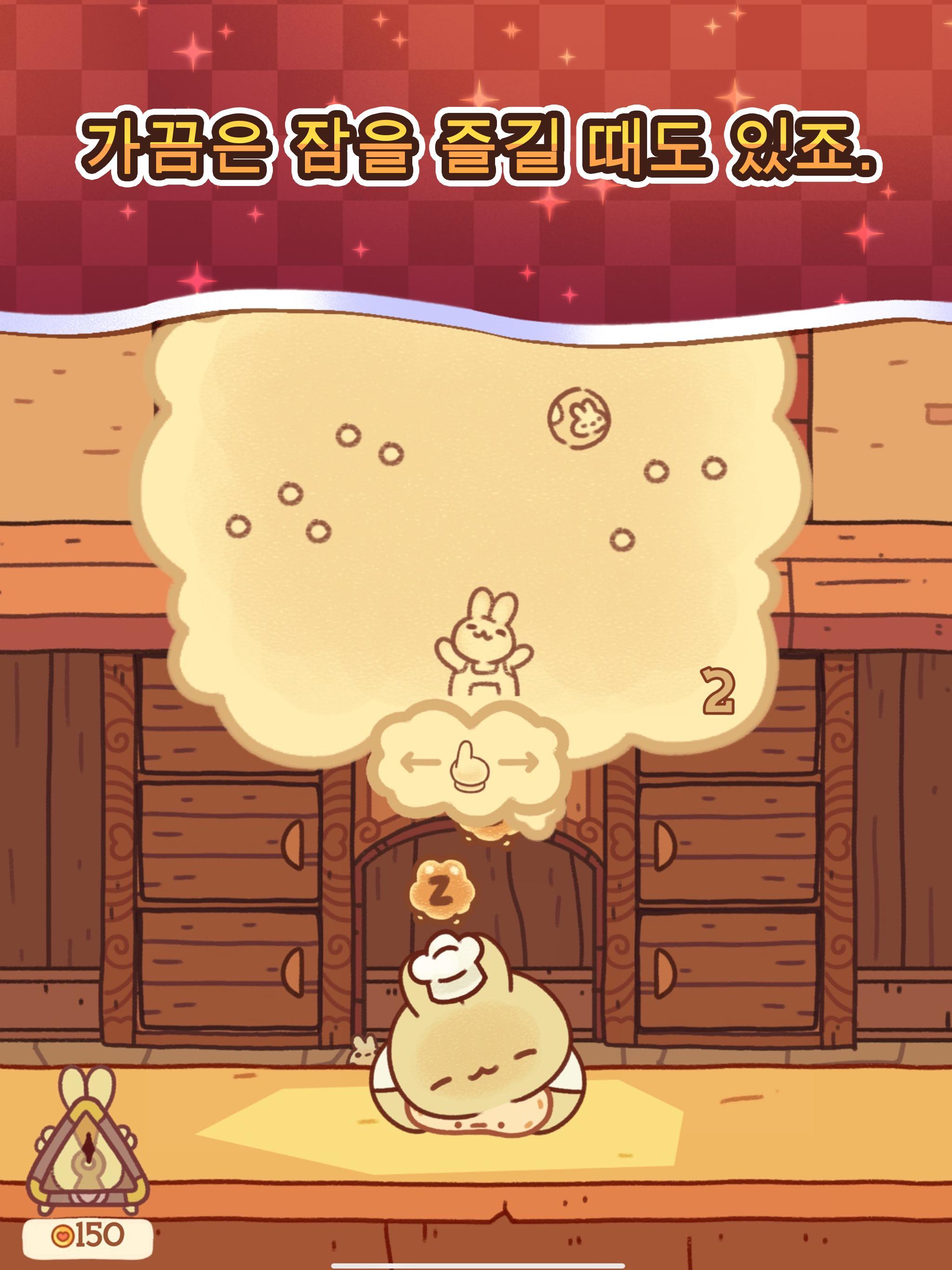 버니번즈 게임 스크린샷