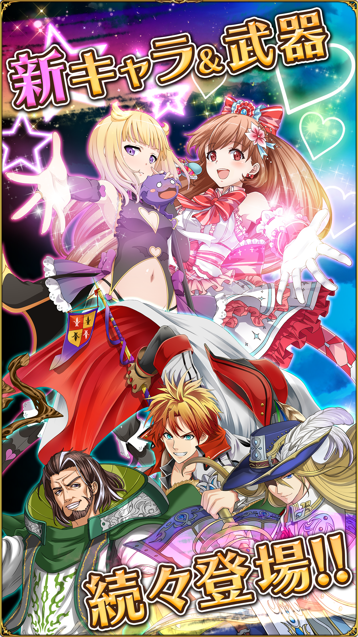 Captura de Tela do Jogo Valiant Knights