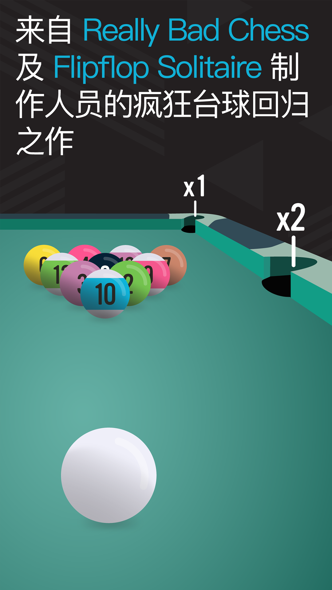 Screenshot 1 of Pocket Run Pool 1.0.5