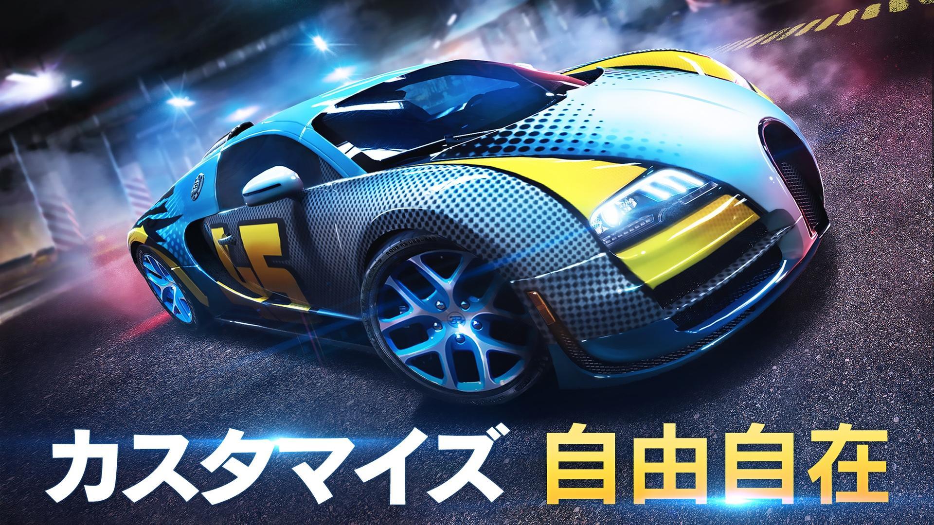 アスファルト8：ｶｰﾚｰｼﾝｸﾞｹﾞｰﾑ ゲームのスクリーンショット