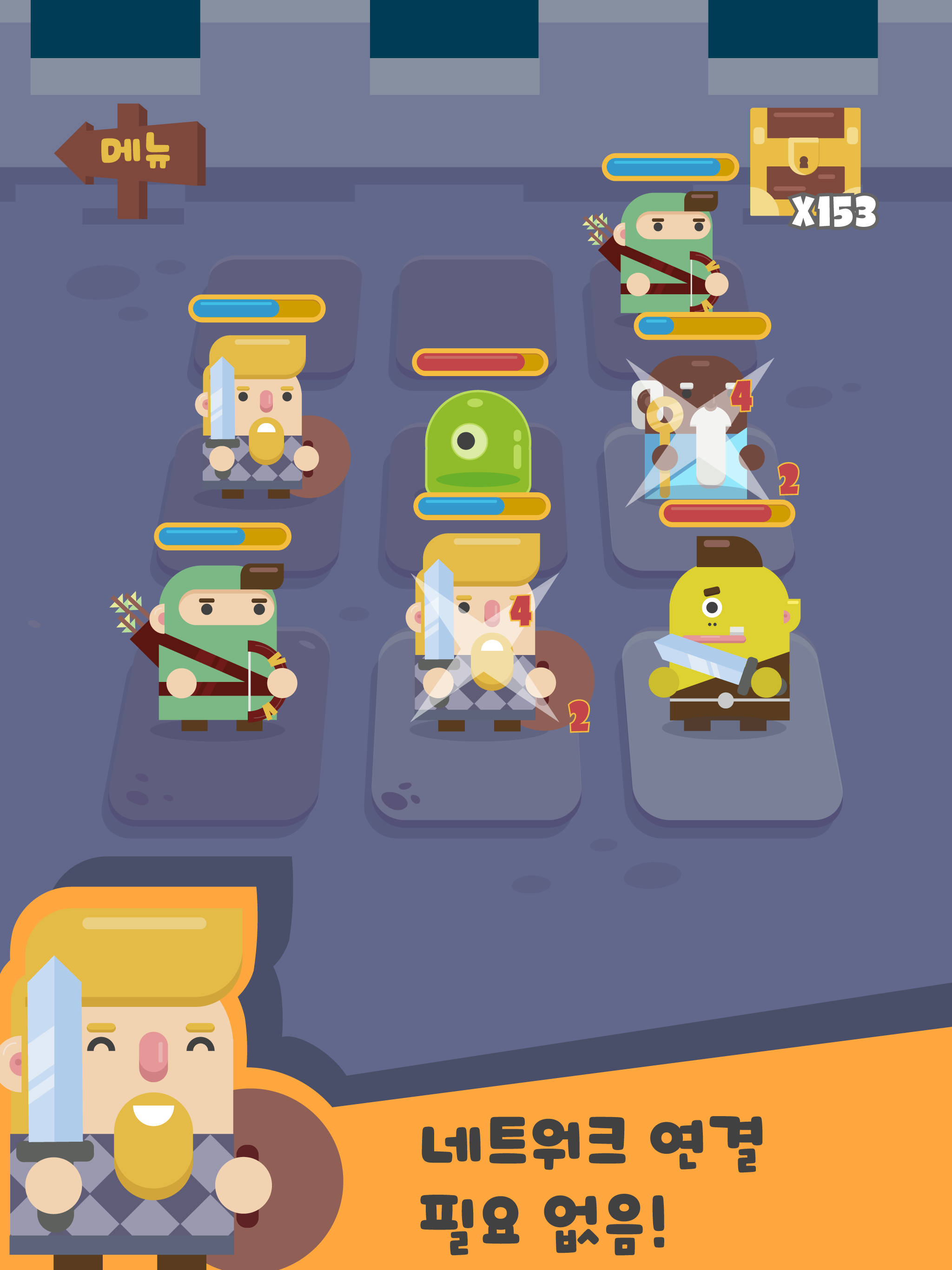 Tic Tac Quest Game Screenshot