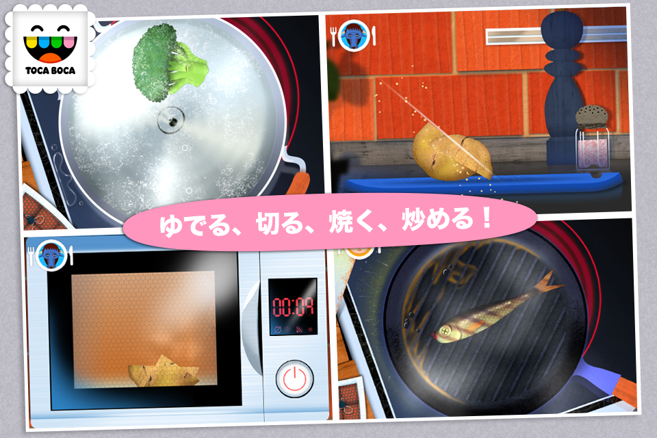 Toca Kitchen ゲームのスクリーンショット