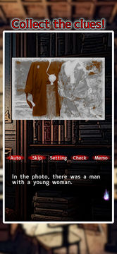 Rei Saionji's Psychic File Game Screenshot
