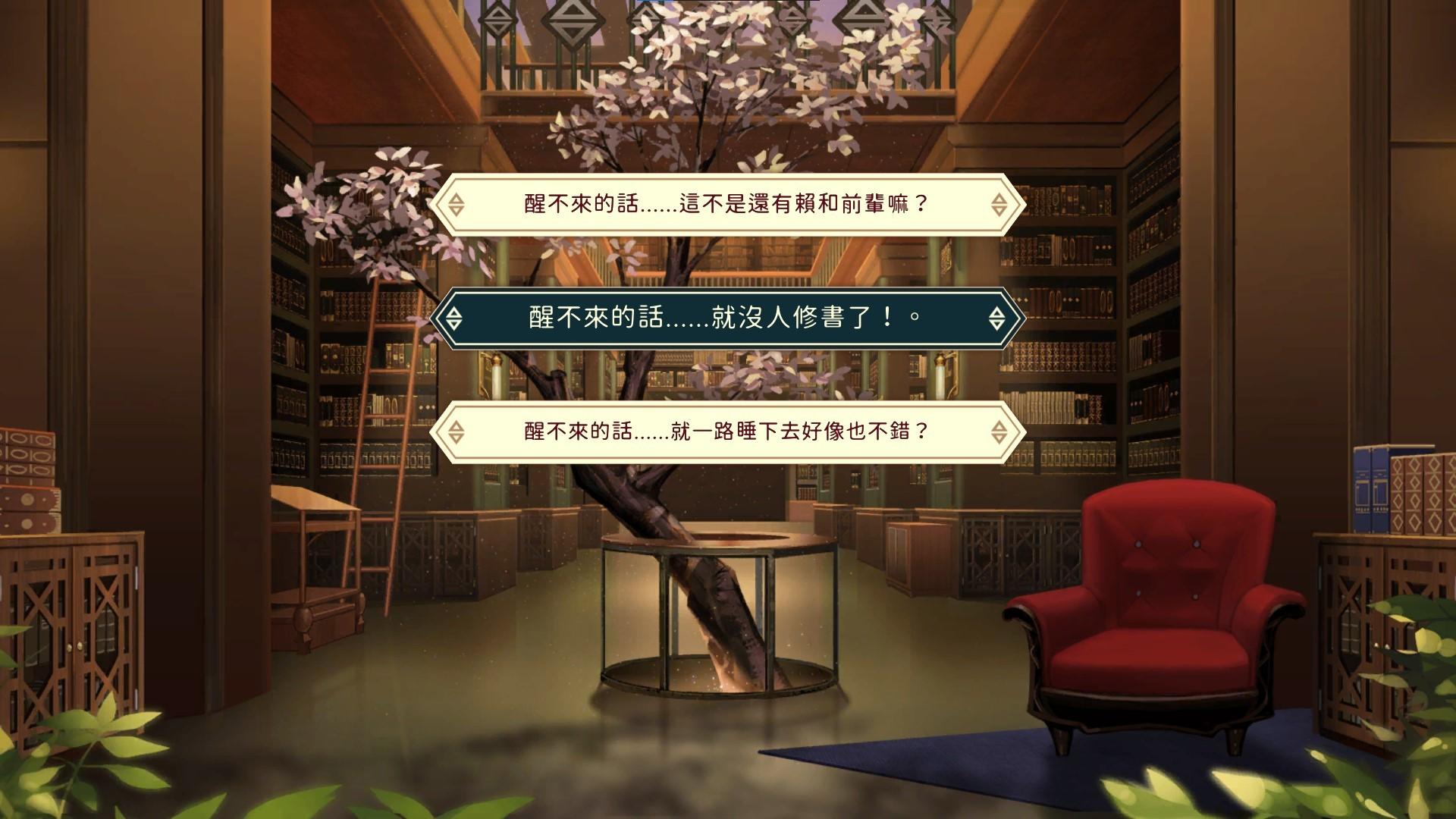 Screenshot of 一九三零 浪漫譚