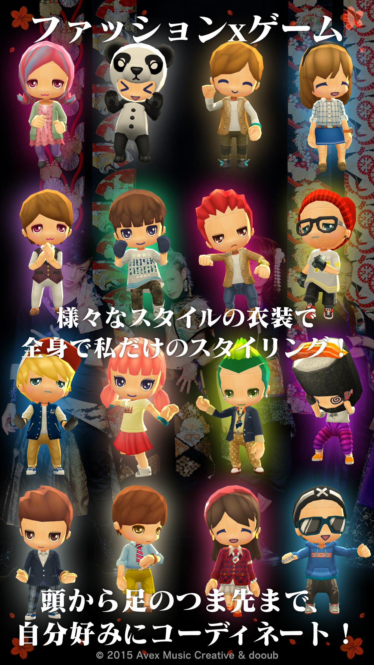 和楽器バンド シェイク・ミュージックロード Game Screenshot