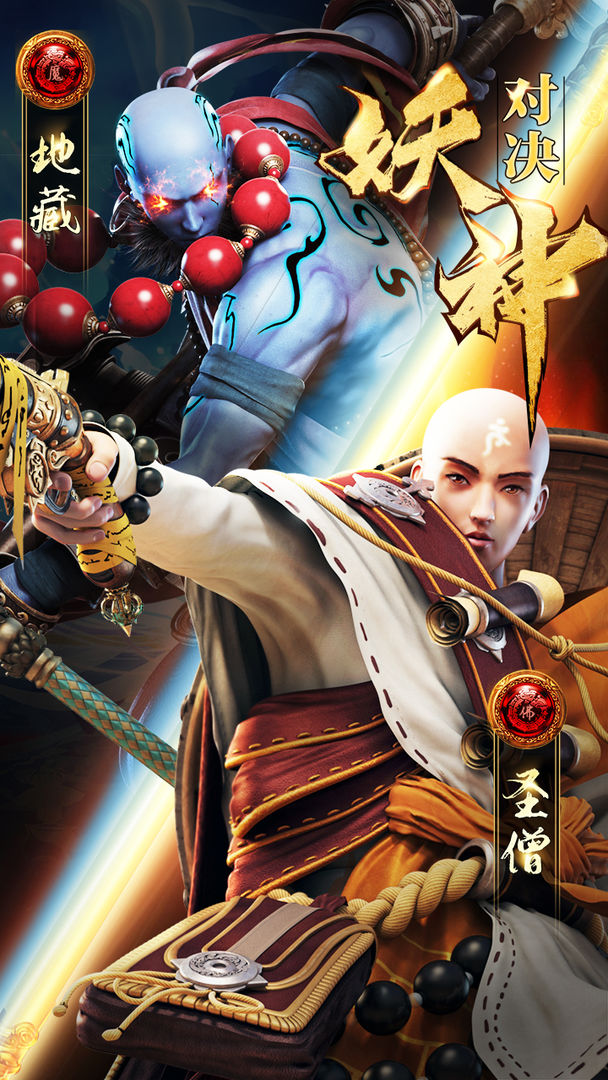 剑仙轩辕志 ภาพหน้าจอเกม