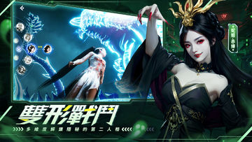 輪迴雙生-職業「星形態」登場 Game Screenshot