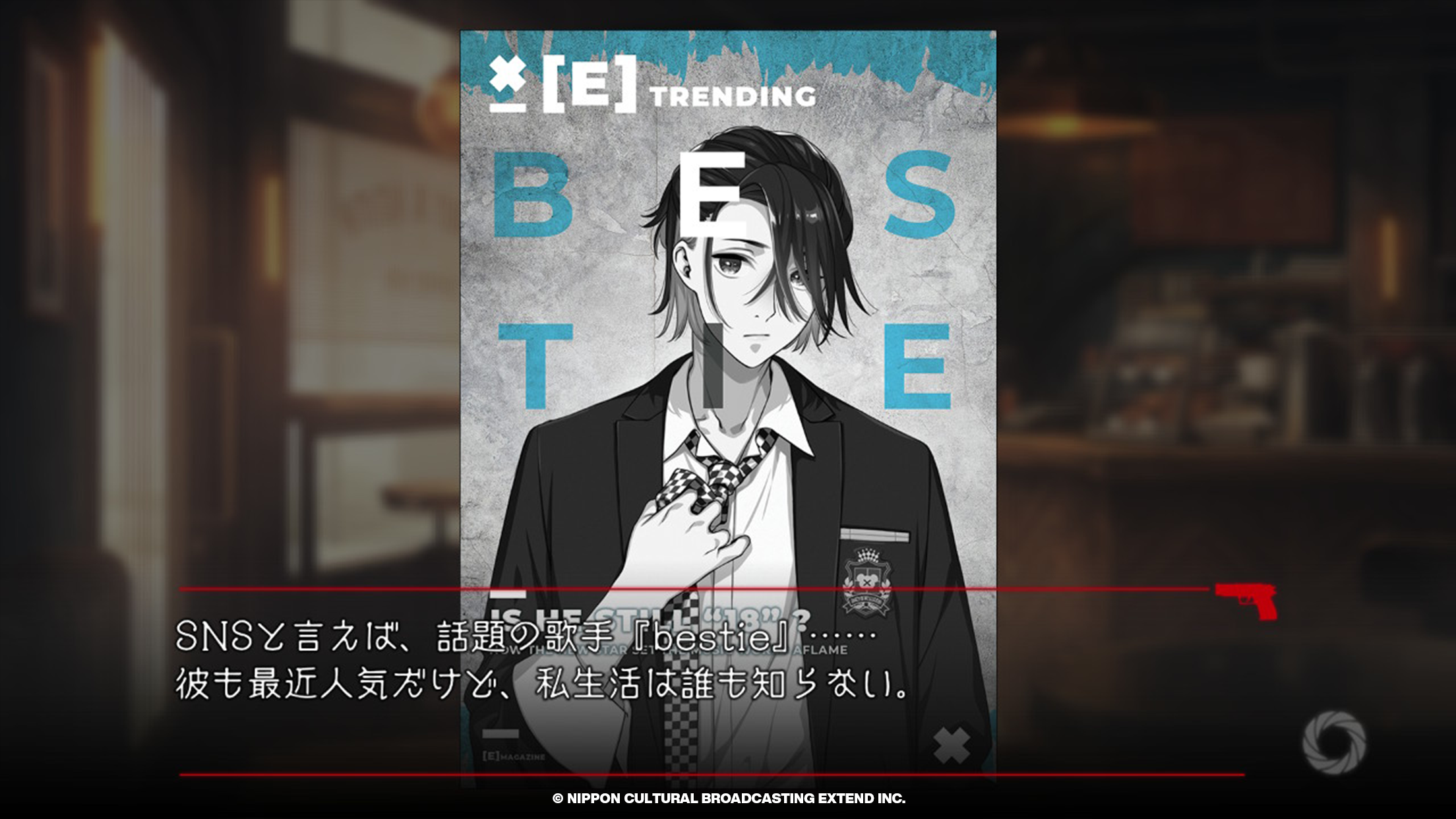 BUSTAFELLOWS season2 Game Screenshot