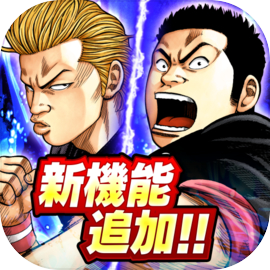 クローズ×WORST - XROSS OVER -