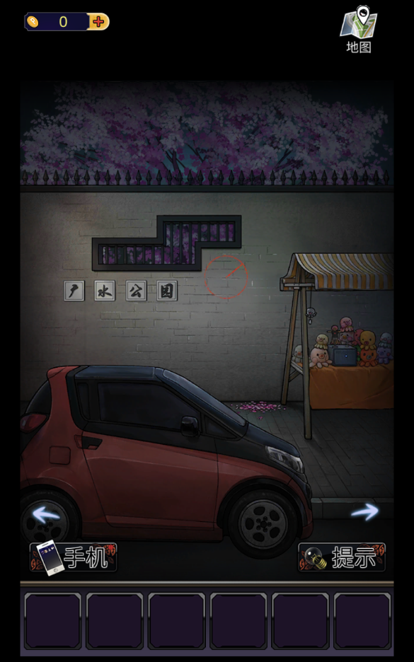 靈異研究社：十六中學怪談 Game Screenshot