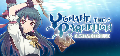 Banner of YOHANE THE PARHELION -BLAZE in the DEEPBLUE- 