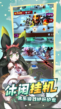 Captura de Tela do Jogo 嘣战纪