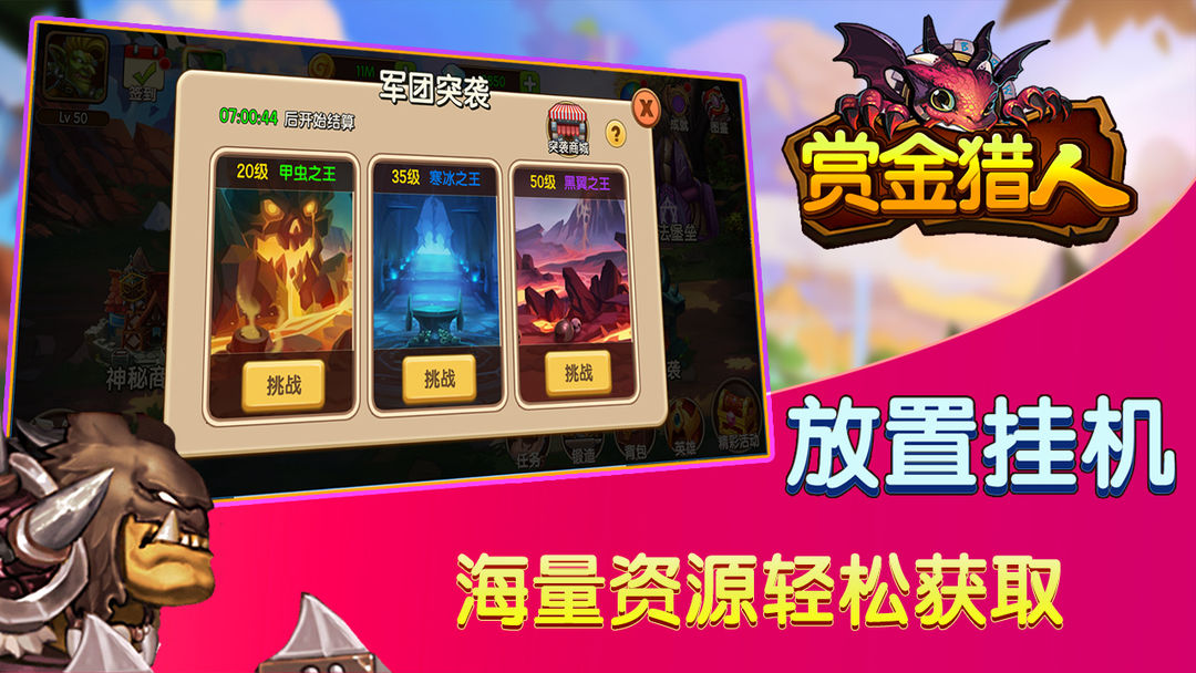 赏金猎人 screenshot game