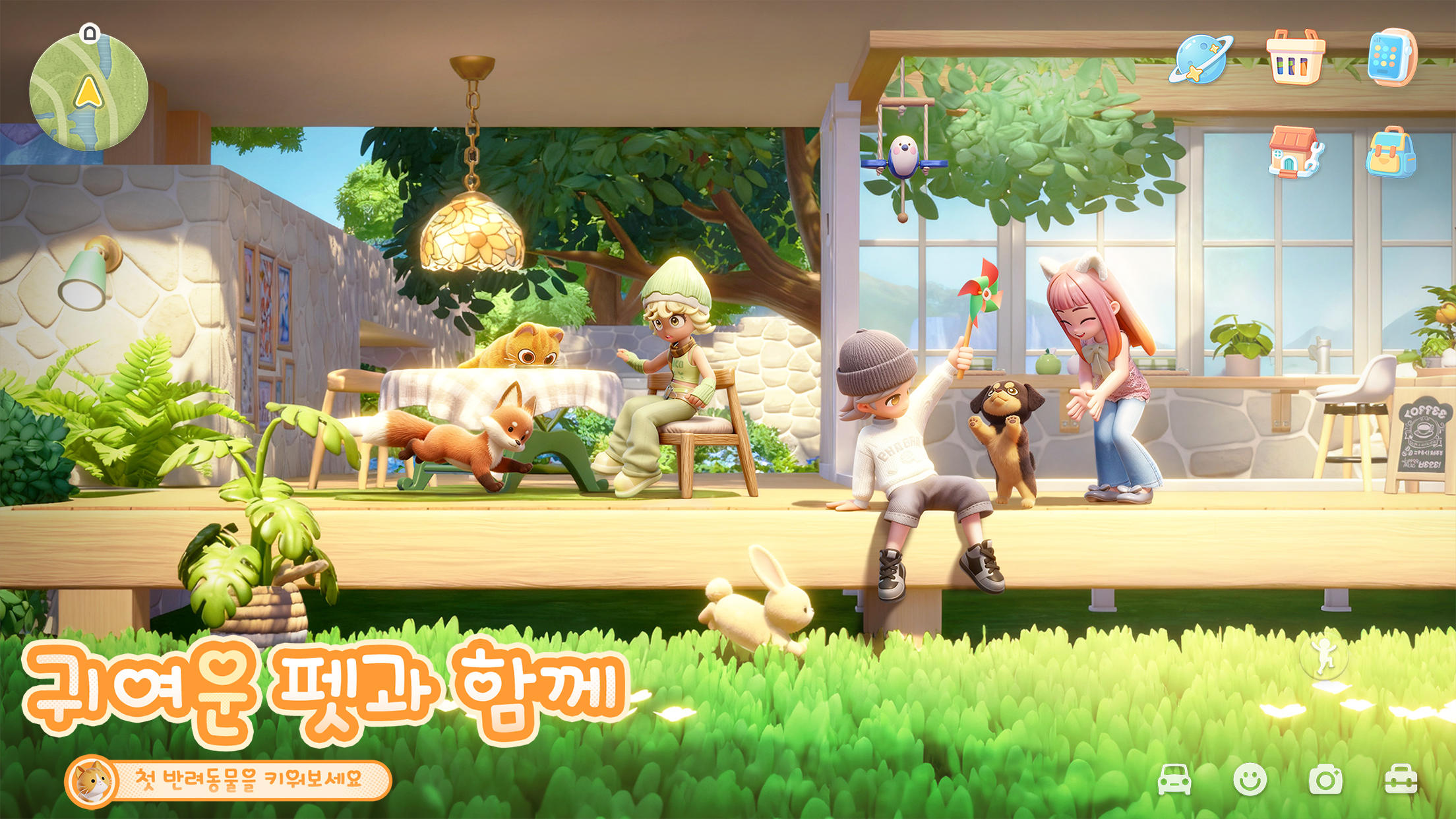 두근두근타운 게임 스크린샷