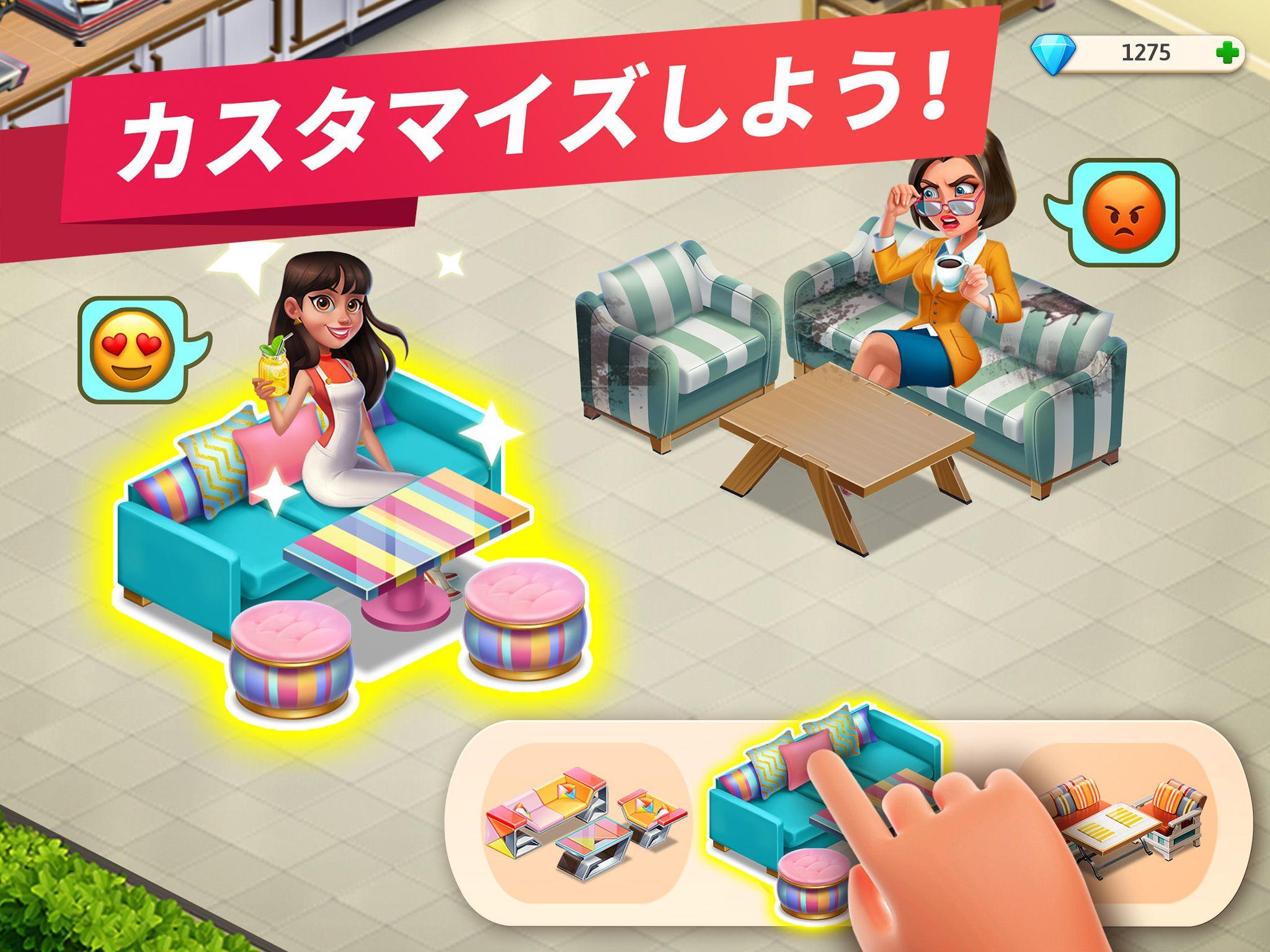 マイカフェ — レストランゲーム ゲームのスクリーンショット