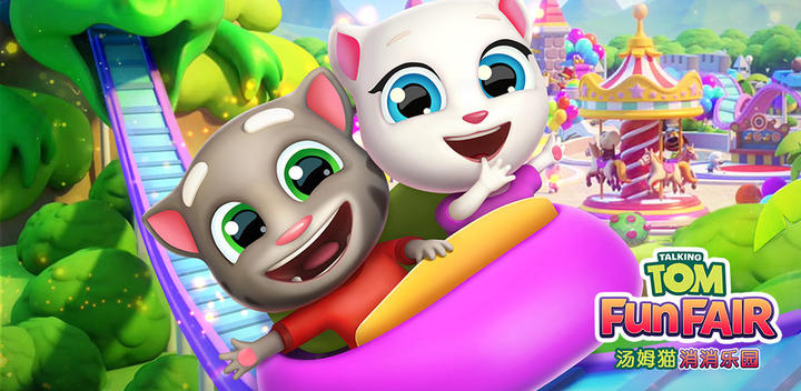 Banner of talking tom cat puzzle 
