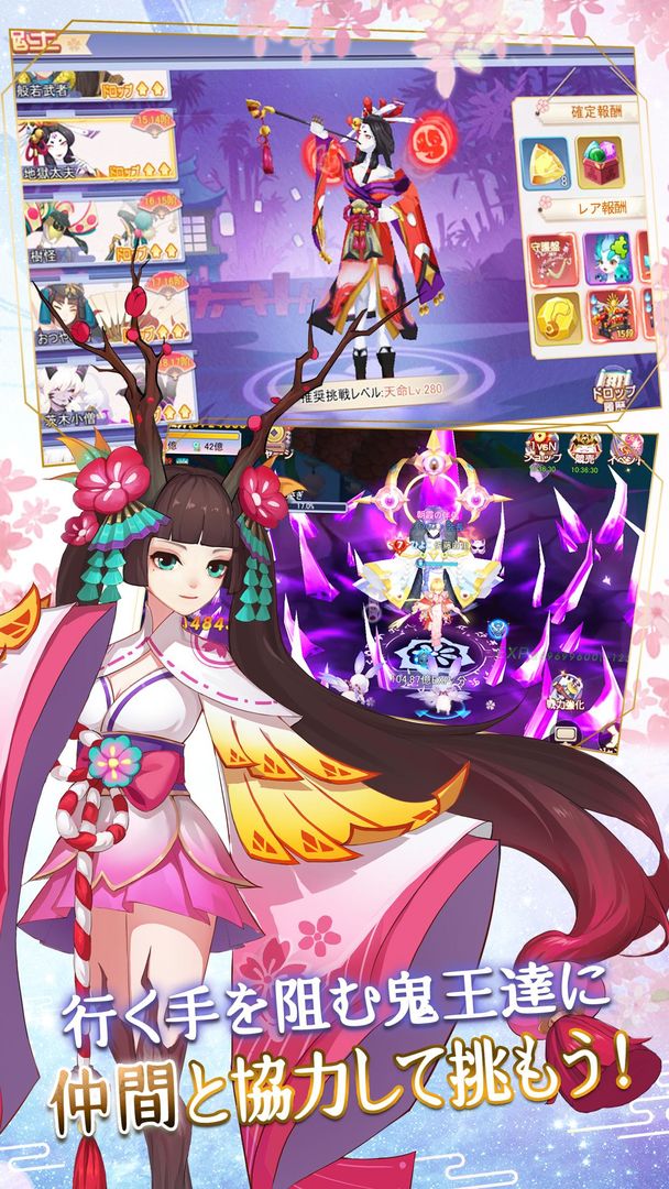 幻妖物語-十六夜の輪廻 screenshot game