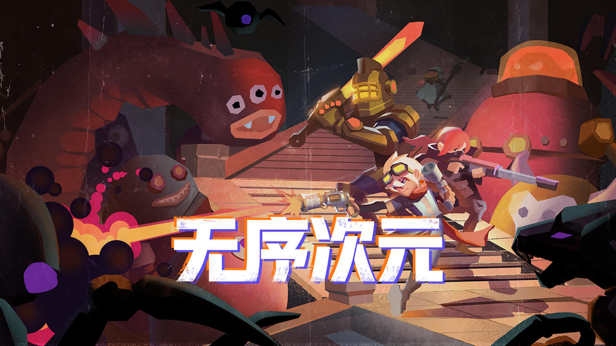 Screenshot dari video 无序次元（测试服）