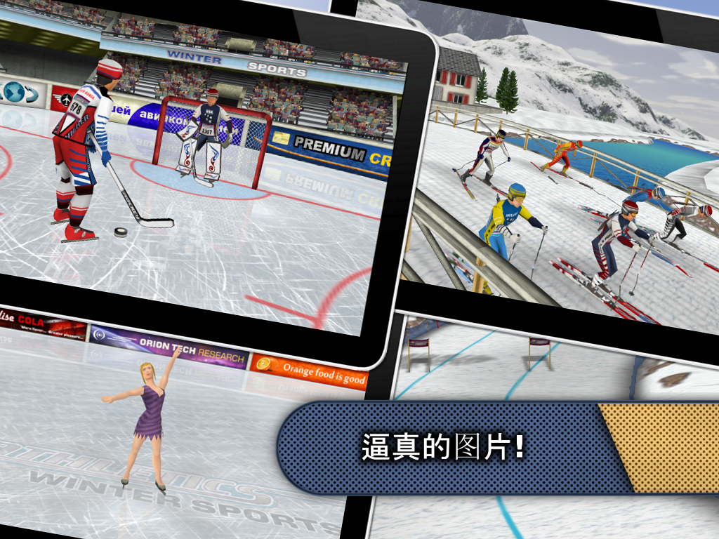 Screenshot of Athletics: Winter Sports Free