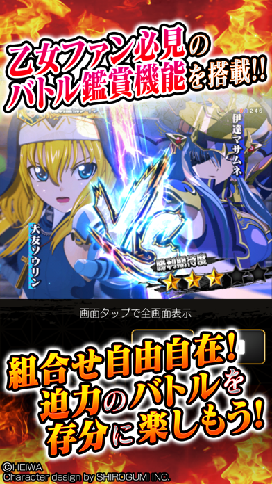 P戦国乙女 LEGEND BATTLE 다운로드 Android/iOS APK - TapTap