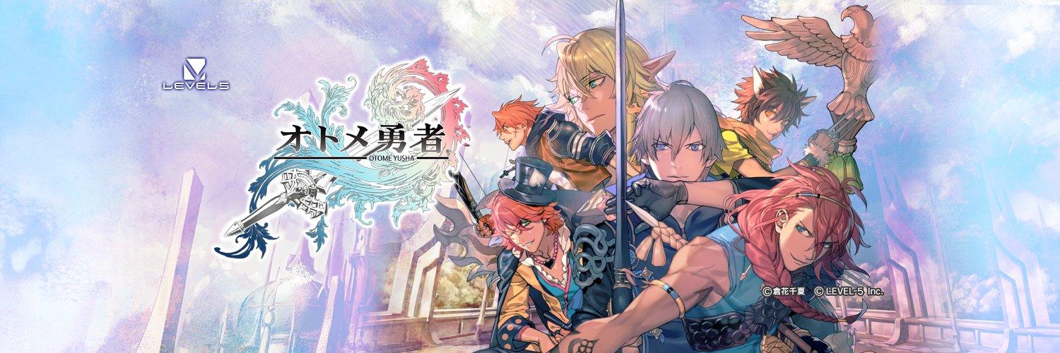 Screenshot of the video of Otome Yusha
