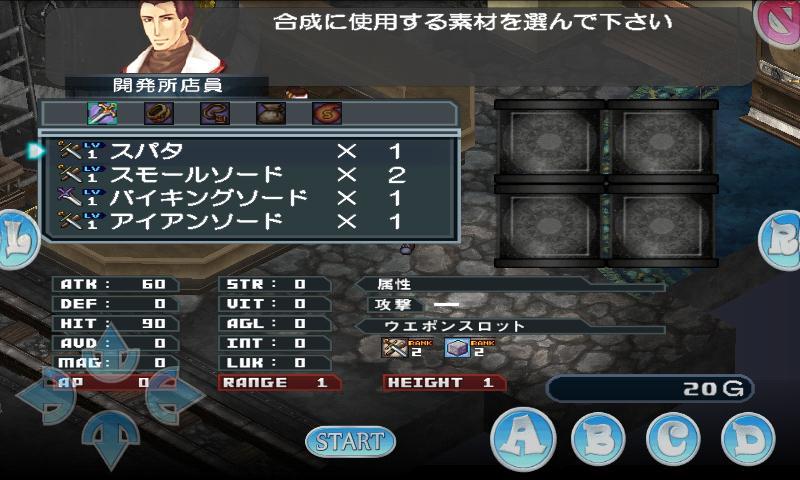 RPG Spectral Souls スペクトラルソウルズ Game Screenshot